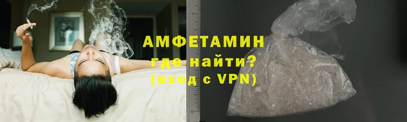 MEGA ТОР  Вилючинск  Amphetamine 97% 