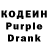 Codein Purple Drank Yusuf Gasanov