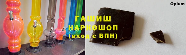 apvp Бронницы